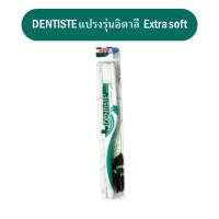 แปรงสีฟัน เดนทิสเต้ Dentiste Italy Tooth Brush Big-Blis เดนทิสเต้ แปรงสีฟันอิตาลี เดนทิซเต้ แปรงสีฟัน รุ่นไหมอิตาลี