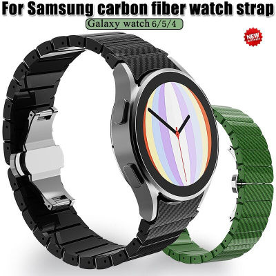 สายคาร์บอนไฟเบอร์สำหรับ Samsung Galaxy 6 5 4 44มม. 40มม. สร้อยข้อมือแบบลิ้งค์หรูหราสำหรับ Galaxy Watch 6 Classic 43มม. 47มม. นาฬิกา5 Pro 45มม. 4 Classic 42มม. 46มม. อุปกรณ์สายรัดนาฬิกา (ไม่รวมนาฬิกา)