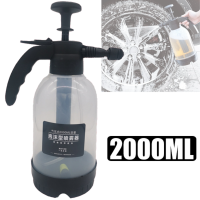 2L Foam Sprayer ล้างรถมือถือหัวฉีดโฟม Garden Air Pressure Sprayer พลาสติกขวดน้ำฆ่าเชื้อรถเครื่องมือทำความสะอาด