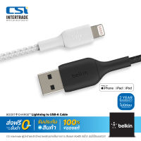 Belkin สายชาร์จ ถ่ายโอนข้อมูล Boost Charge Lightning to USB 15cm, 1M, 2M, 3M แบบถักเชือก สำหรับ iPad iPhone 5 ขึ้นไป มี MFi รุ่น CAA002bt