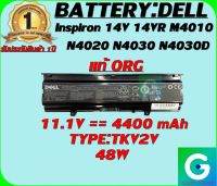 BATTERY:DELL 14V/N4020++ แท้ ORG  ใช้ได้กับรุ่น  Inspiron N4020 N4030 M4010 รับประกันสินค้า 1ปีเต็ม