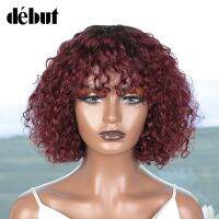 【YD】 Jerry Curly Short Bob Cut Human Hair Wigs With Bang Honey 99J Wine Color Non lace front Wig