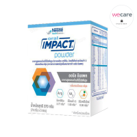 WAY เวย์โปรตีน Nestle Oral Impact Powder Flavor 370กรัม ออรัล อิมแพค โปรตีนเวย์ ทางการแพทย์ Whey Protein  อาหารเสริม