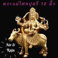 พระแม่เการี12นิ้ว_No.5.4