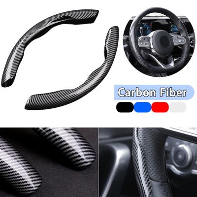 【YF】 38cm Car Steering Wheel Cover Booster Carbon Fiber Non-slip Sports ultra-thin Card Summer Handle Protective Type D