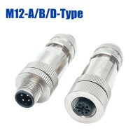 ∋∋❈ Waterproof M12 Male Female Connector Signal Sensor Plug Metal Shielded 4/5/8Pin A/B/D Coding Screw Wiring Straight Head Adapter