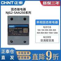 Zhengtai ชุด NJG2โซลิดสเตทรีเลย์แบบเฟสเดียว SDD032SAA250SDA032 10A 100A 30A