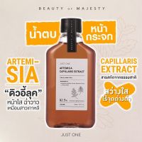 ▶️B.O.M Just One Artemisia Capillaris Extract 150ml. [ ของมันต้องมี!! ]