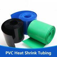 2/5/10Meter-Width 120mm PVC Heat Shrink Tube Diameter 76mm  เคสหุ้มสายไฟ สำหรับปลอกสายเคเบิลหุ้มฟิล์มฉนวนลิเธียม B หลากสี