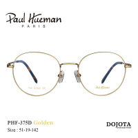 กรอบแว่นตาสไตล์เกาหลี Paul Hueman รุ่น PHF-375D (สีทอง Golden)