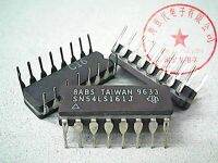 5pcs SN54LS161J DIP-16