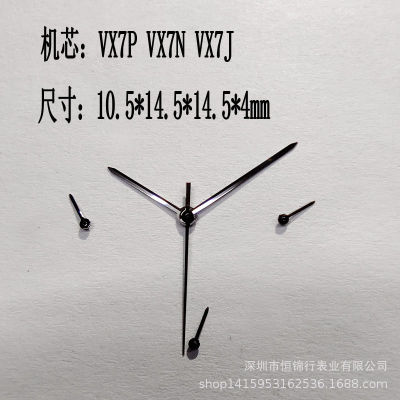 อุปกรณ์เสริมตัวชี้นาฬิกา VX7P VX7N VX7J การเคลื่อนไหว เข็มรูปเส้นสัน
