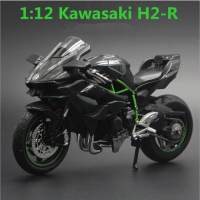 [COD]1:12 Kawasaki H2R รถจักรยานยนต์รุ่น Diecast รุ่น Toy