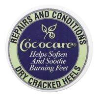 Cococare, Repairs and Conditions Dry Cracked Heels, .5 oz (11 g)