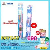 [ขายดีอันดับ1!] SPARKLE แปรงสีฟัน ไอออนิค ฟรี! หัวแปรง Ionic Toothbrush (คละสี) ขจัดคราบพลัคและหินปูนด้วยพลังไอออนิค ขนแปรงนุ่ม อ่อนโยนต่อเหงือก