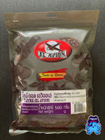 El Avion Thyme  Size 500 g.