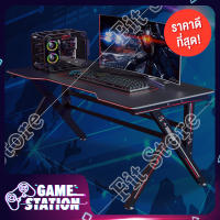 Fit Store โต๊ะคอมพิเตอร์ โต๊ะเกมมิ่ง โต๊ะคอม โต๊ะทำงาน โต๊ะเกมส์ Gaming Table โต๊ะเกม Gaming Desk หน้ากว้าง120 ใหม่ล่าสุด มั่นคง