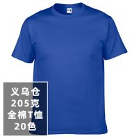 Yiwu warehouse 205 grams of Dan T-shirt Jill gildan HA00 pure color cotton men blank t-shirts with short sleeves --ntx230801❍✿►