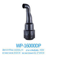 SOBO 40W 16000L / H WP-16000DP Aquarium Water Pump ปั๊มจุ่มกําลังสูงปั๊มจุ่มขนาดใหญ่ปั๊มน้ําตกสําหรับระบบกรองน้ําหมุนเวียนปั๊มน้ําปั๊มน้ําประหยัดพลังงานปั๊มแช่ปั๊มน้ําปั๊มน้ําบ่อปลาปั๊มจุ่ม: เหมาะสําหรับบ่อขนาดใหญ่