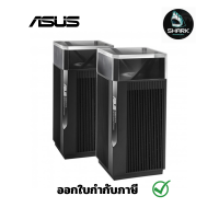 ASUS ZenWiFi Pro ET12 AXE11000 Wireless Tri-Band 2.5G Mesh System (2-Pack) กรุณาเช็คสินค้าก่อนสั่งซื้อ