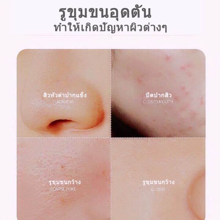 เวอร์บีน่า-pore-essence-สูตรช่วยลดสิว-ช่วยควบคุมความมัน-ช่วยกระชับรูขุมขน-บอกลาปัญหาสิว-ขนาด-เซรั่มบำรุงผิวกระชับรูขุมขน