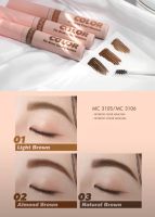 MC3106 MELINDA FIX BROW COLOR MASCARA เมลินดา ฟิกซ์ บราว คัลเลอร์ มาสคาร่า