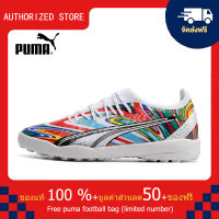 【100% Authentic】PUMA FOOTBALL-Puma Ultra Ultimate TF สีรุ้ง 39-45 หลา puma football shoes Mens รองเท้าฟุตซอล รองเท้าฟุตบอล รองเท้าสตั๊ด