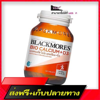Delivery Free Blackmores Bio Calcium + D3 Blackmores Bio Calcium [120 tablets] contains vitamin D to help absorb calcium.Fast Ship from Bangkok