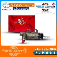 TRW แม่ปั๊มครัชล่าง วีโก้ เบนซิน 2.7 12 TOYOTA Vigo G 2.7 ( 7/8 ) รหัส PJH833 แม่ปั๊มคลัทช์ล่าง Vigo G 2.7