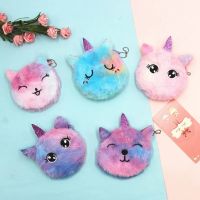 Cartoon Plush Unicorn Coin Purse Cute Cat Fur Circle Wallet Girl Clutch Embroidered Bag Key Earphone Organizer Pouch Kids Gift