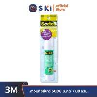 3M XP002028205 กาวแท่งสีขาว 6008 ขนาด 7.08 กรัม | SKI OFFICIAL