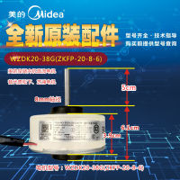 ใช้บังคับ WZDK20-38G-1 เครื่องปรับอากาศอินเวอร์เตอร์ Midea ใหม่ของแท้พัดลมภายในมอเตอร์ DC WZDK13-3