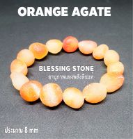 อาเกตส้ม ธรรมชาติ AGATE ไม่ขัดเงา หินลาวาภูเขาไฟ หินแห่งความอุดมสมูรณ์