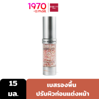 PURE CARE FLASH SKIN ENHANCER 15ml. เบสรองพื้น ปรับผิวหน้าให้เนียนเรียบก่อนแต่งหน้า หน้าดูกระจ่างใส และปกปิดริ้วรอยจุดด่างดำ