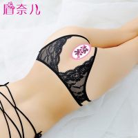 【July hot】 open file free plus size sexy underwear wholesale pure desire temptation transparent seamless lace slit women