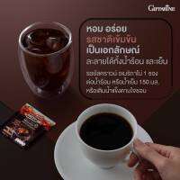 (ของแท้พร้อมส่ง)กาแฟดำอเมกาโน่ หอมอร่อย ได้ความสดชื่นช่วยเผาผลาญไขมัน