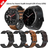 Leather Silicone Bracelet For Amazfit GTR 47mm Wrist Strap For Xiaomi Amazfit Pace / Stratos 1 2 3 / GTR2 / GTR 2e Watchband