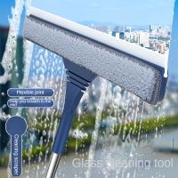 【CC】▫⊕✒  2 1 Window Mesh Cleaner Broom Telescopic Handle Mop Squeegee Cleaning