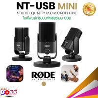 RODE NT-USB Mini USB Microphone ไมโครโฟน บันทึกเสียง สำหรับคอมพิวเตอร์ โน๊ตบุค ไมค์ร้องเพลง ไมค์อัดเสียง biggboss