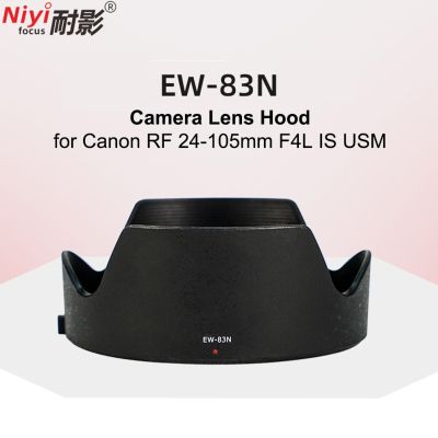 EW83N EW-83N หมวกกล้องสำหรับ Canon RF 24-105มม. F4L เป็น USM ย้อนกลับได้ไฟกระโปรงเงาแทน24-105มม.