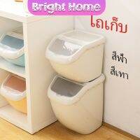 ถังใส่อาหารสัตว์เลี้ยง ถังข้าว ป้องกันความชื้น ป้องกันแมลงเข้า  pet Storage bucket