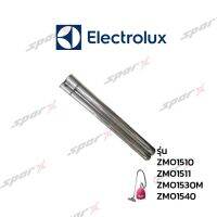 Electrolux ท่อสไลด์  ZMO1510 ZMO1511 ZMO1530M ZMO1540