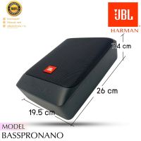 สินค้าขายดีเบสบ็อกซ์เจบีแอล JBL รุ่น BASSPRONANO SERIESมีแอมป์ในตัว ลำโพงรถยนต์ซับบ๊อกรถยนต์ BASSBOXเสียงดี