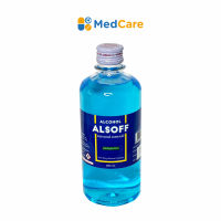 (ขนาด 60 / 450 ml) ALSOFF 70% แอลกอลฮอล์ ทำความสะอาดแผล