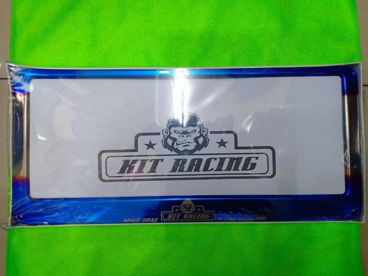 กรอบป้ายทะเบียน ไทเท แบน KIT RACING 1 ชุด มี 2 อัน  ( V. 1)