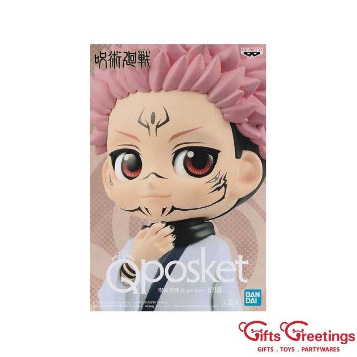 Banpresto Qposket Jujutsu Kaisen - Sukuna (Ver B) | Lazada Singapore