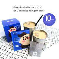 Yutianchuan cold extract Jingdu bag ice-making coffee cold-making hot-making black coffee 10 pieces