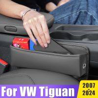 กล่องหลุมเก็บของเบาะรถยนต์อเนกประสงค์สำหรับ Volkswagen VW Tiguan MK2 2007-2019 2020 2021 2022 2023 2024จัดที่วางโทรศัพท์