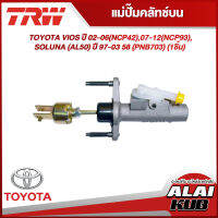 TRW แม่ปั๊มคลัทช์บน TOYOTA VIOS ปี 02-06(NCP42),07-12(NCP93), SOLUNA (AL50) ปี 97-03 5/8" (PNB703) (1ชิ้น)