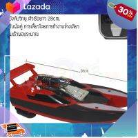 .ของเล่น ถูก ตัวต่อ โมเดล. ANDA TOYS เรือ เรือบังคับวิทยุ speed king คละสี 311-A18 [ ของเล่นเสริมทักษะ Kids Toy ].